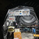 けん爺ラーメン - 
