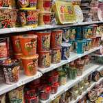 ファミリーマート - 料理写真: