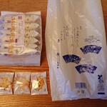 京都宇治 式部郷 - 料理写真:これを購入✨