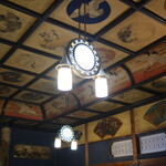 松本侍 - 