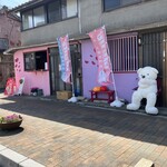 フルーツ飴専門店 Annin - 