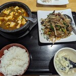 台湾料理 四季紅 - 