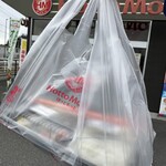 ほっともっと - 