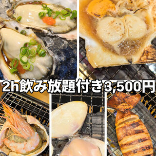 浜焼太郎_1