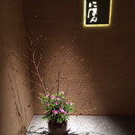 山中温泉　花紫 - お店の入口