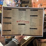 山形Oshoshina 總本店 - 