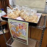 てんぷら天松 日本橋店 - 