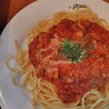 spaghetti pino - 料理写真:平日限定サービスランチ アサリのトマトソース1100円
