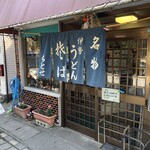 ちとせ - 