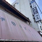 ちとせ - 
