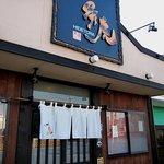 とんこつ屋　秀虎 - 