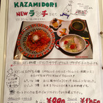 こつぶカフェ - 