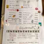 こつぶカフェ - 