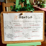 こつぶカフェ - 