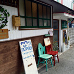 こつぶカフェ - 手作り感がオシャレ?！