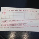 Inner Beauty Bar - 