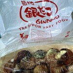 築地銀だこ - 料理写真:
