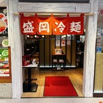 明明家 - 