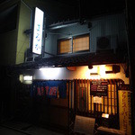 居酒屋まるか - 外観