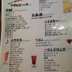 つぼ八 - 飲み放題メニュー