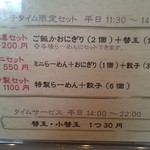 鳳凛 - 