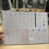 SAGABAR - 