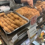 和幸 - 