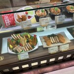 和幸 - 