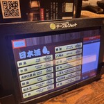 ご馳走　まんま - 