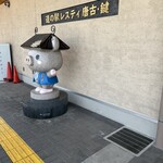 からこカフェ - 
