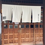 ふるかわうどん - 