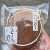 峯岸大和屋 - 料理写真: