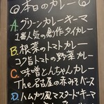 創作居酒家 NoBuSHo - 