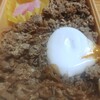 一文字家 - 