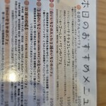 フルーツパーラーゴトー - 