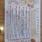 フルーツパーラーゴトー - 