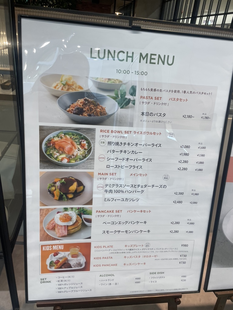 メニュー写真 : ｢TABLES KITCHEN｣ ららぽーとEXPOCITY店 （タブレス