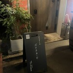 ポロチネーゼ - 