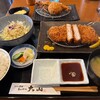 大山
