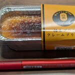 極生プリン専門店 白雨 - クリームブリュレ　410円