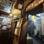 角打ち酒場 足立屋 - 