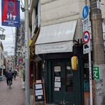 かりい食堂 - 