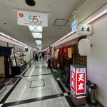 天友 - 船場センタービル3号館の地下2階