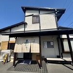 炭焼うなぎ あおいや - 外観