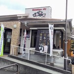 黒豚の館 - 外観