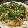 五ェ門  - はーい出ました。お好み焼きねぎかけデラックスそば入り(1298円)初め鉄板で置いてくれようとしたのですが、猫舌のためお皿にinをお願いしました。(o^^o)♪