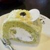 珈琲屋らんぷ - 伊勢抹茶ロールケーキ