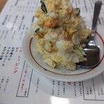 酒場大穴 - 