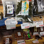 山安 工場直送品取扱い店 - 