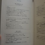 KIHACHI ITALIAN - プレジャーランチ